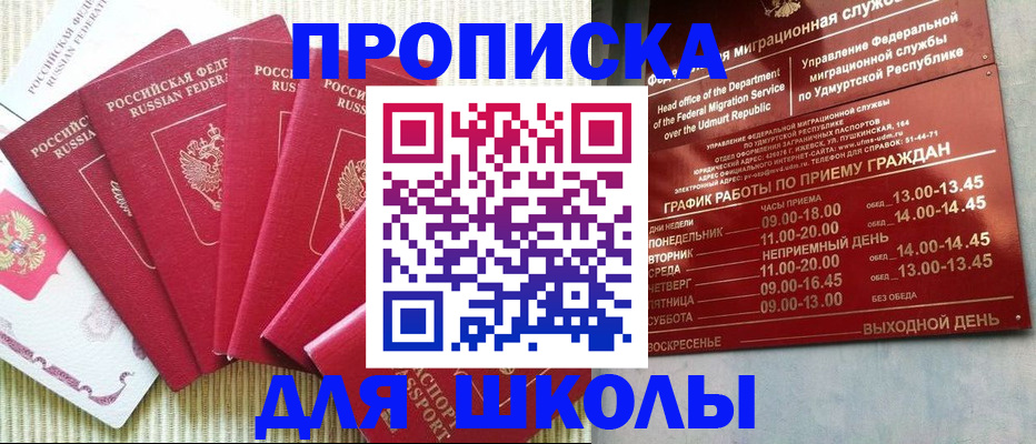 временная регистрация госуслуги в Волгограде
